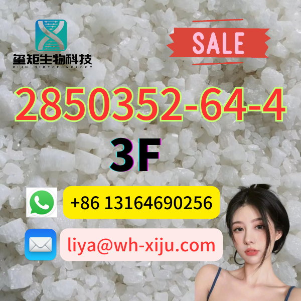 CAS 2850352 64 4 3F