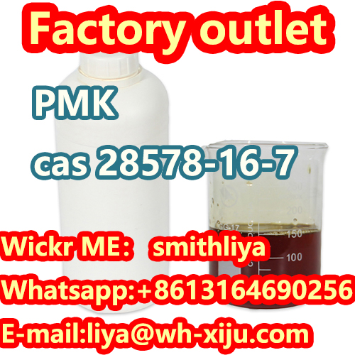 CAS 28578 16 7 PMK High