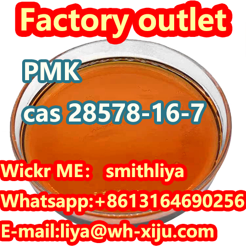CAS 28578 16 7 PMK High