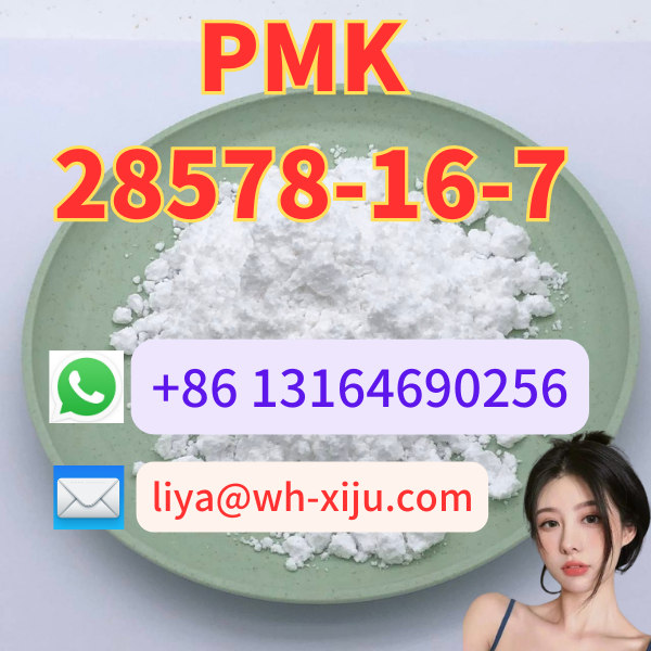 CAS 28578-16-7 PMK high OIl yield With Bulk Price