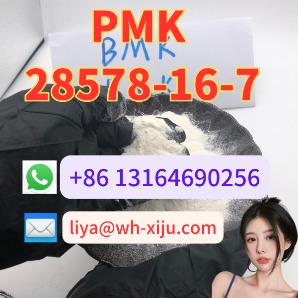 CAS 28578 16 7 PMK High