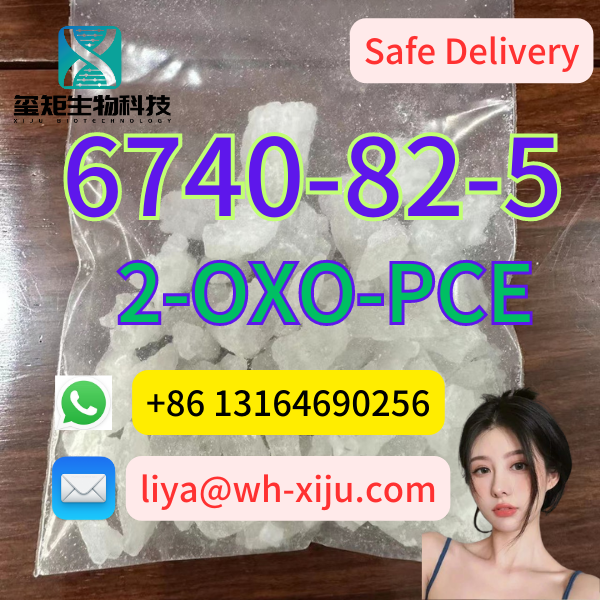 CAS 6740 82 5 4551 92