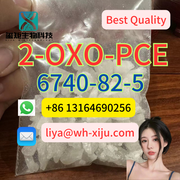 CAS 6740 82 5 4551 92