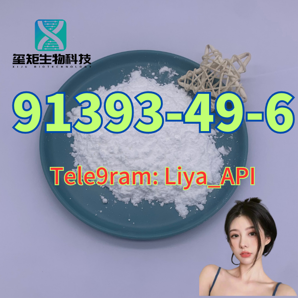CAS 91393 49 6 2 2