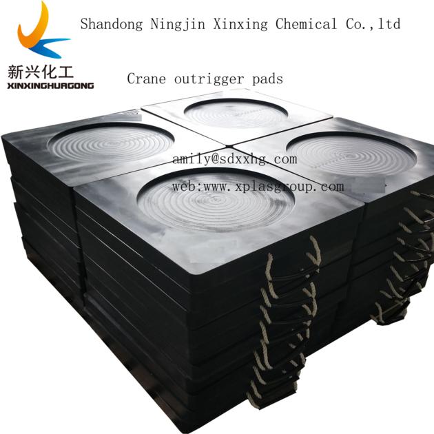Crane stabilizer jack pads/Crane cribbing plate/Crane foot support pads