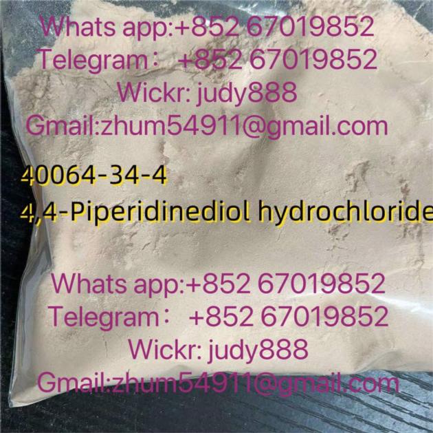 40064-34-4 4,4-Piperidinediol hydrochloride 