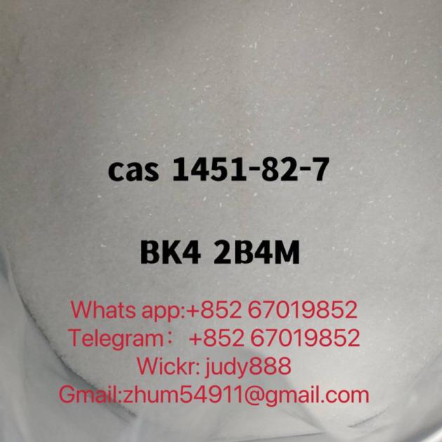 1451-83-8 White crystal C12H14O3