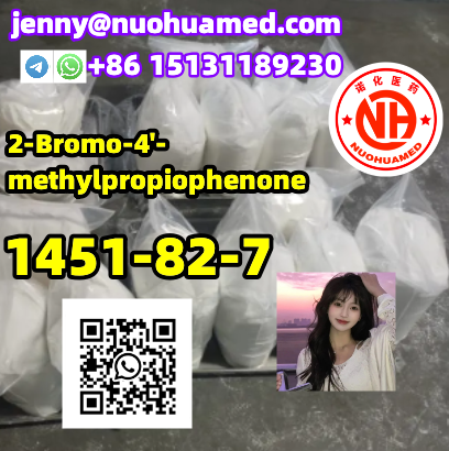 2-Bromo-4'-methylpropiophenone    1451-82-7 