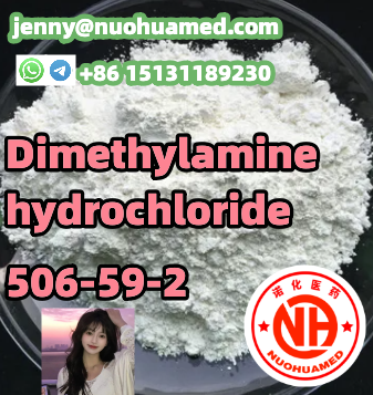 Dimethylamine hydrochloride      506-59-2 