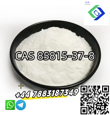 Rilmazafone Hydrochloride  	85815-37-8