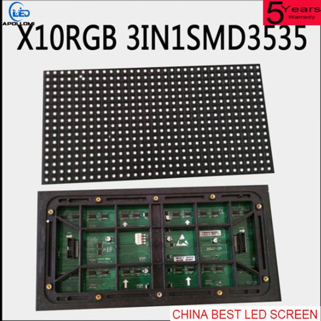 Outdoor Waterproof Full Color Fixed P10