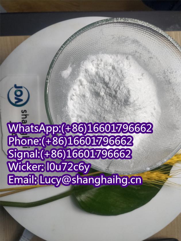 High quality cas 288573-56-8 powder +8616601796662