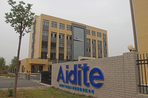 Aidite Superfectzir Pre Shade ST Zirconia