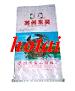 PP-woven-bag