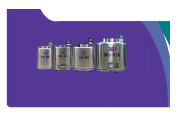 Gas Phase Liquid Nitrogen Bio-Container