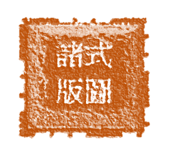 P COLUMN APP CHINESE Creative Critics