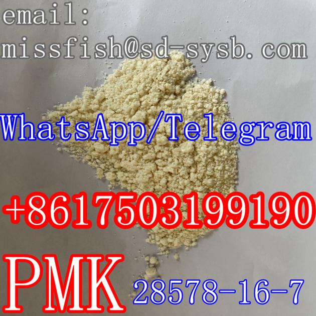 CAS 28578 16 7