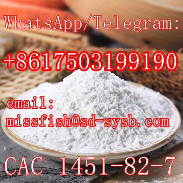 CAS  1451-82-7