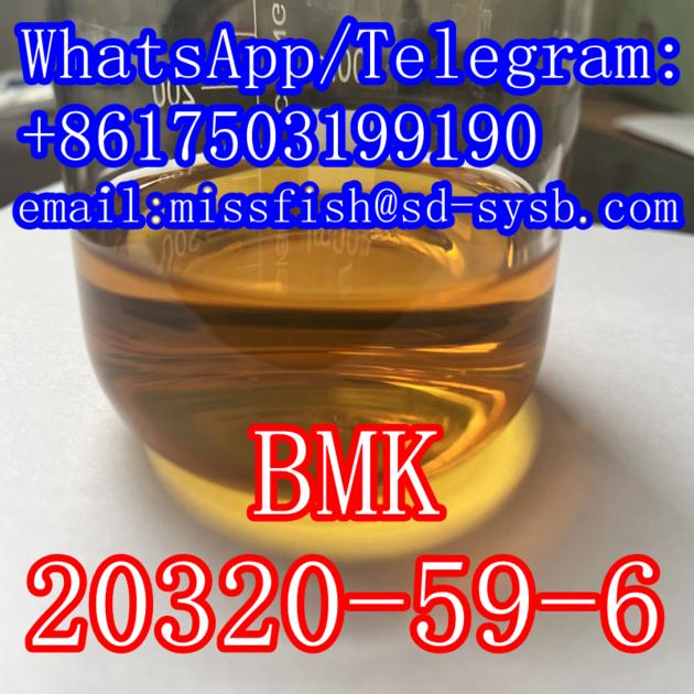 CAS  20320-59-6   