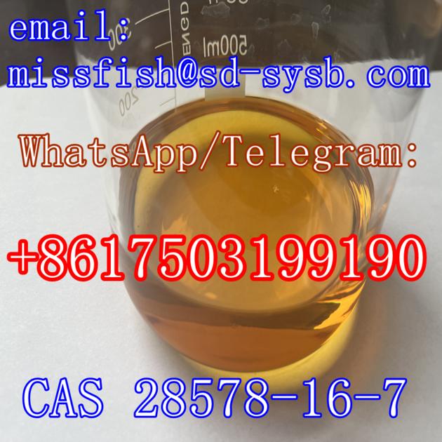 CAS  28578-16-7