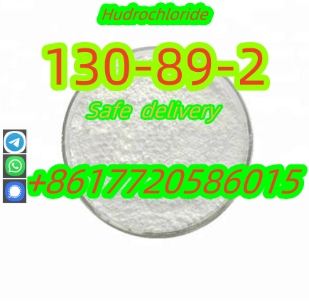 Quinine hydrochloride cas 130 89 2 provide Sample China Manufacturer Supply  Quinine 