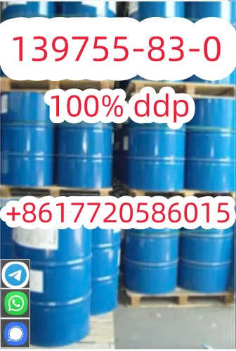 Sildenafil powder supplier CAS 139755-83-0 postive feedback 99% Purity