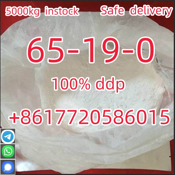 Yohimbine hydrochloride (CAS 65-19-0)