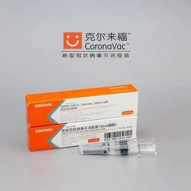 COVID 19 Vaccine