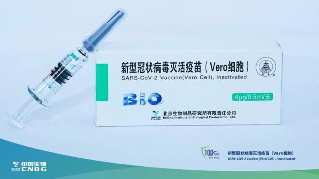 COVID-19 Vaccine