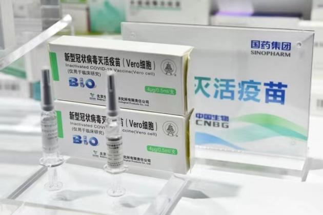 COVID 19 Vaccine