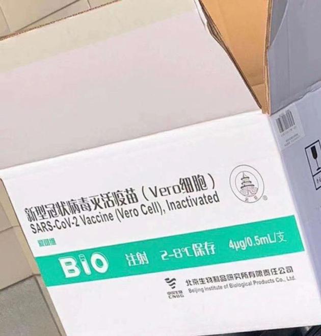 COVID 19 Vaccine