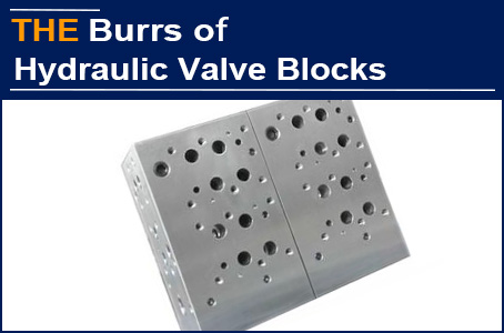 AAK Hydraulic Valve Block Has Unique Deburring Skills, American Customer Sent US$20,000 Inquiry 