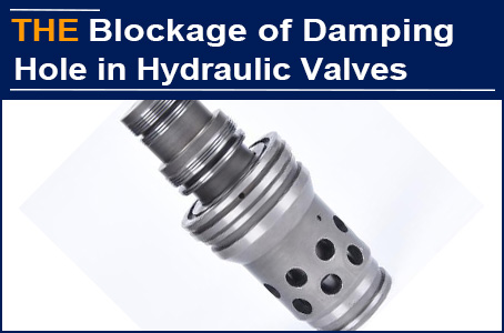 The Damping Hole of AAK Pressure Valve does Not Block, Colin Transferred Order to AAK The Next Day