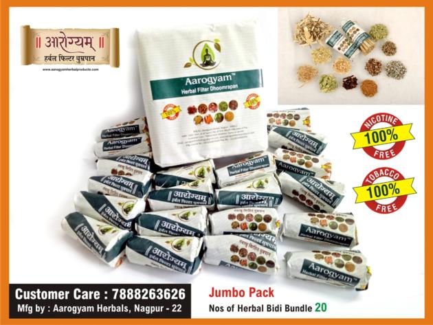 Herbal Beedi