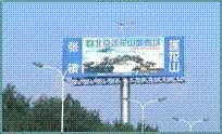 Wind and Solar Hybrid Public Bill Board