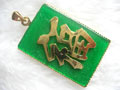 Jade Pendant