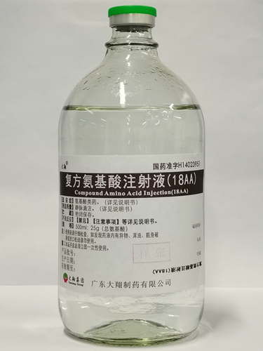 Compound amino acid injection (18AA)