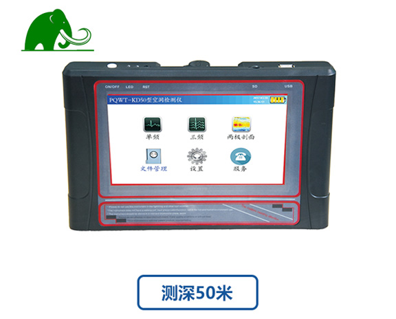 Automatic Mapping Cave Detector
