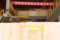 Ladle Refining Furnace