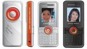 Mobile Phone of MP3, MP4, FM