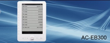 ebook reader