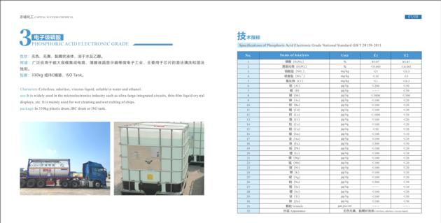 PHOSPHORIC ACID TECHNICAL GRADE