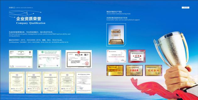 PHOSPHORIC ACID TECHNICAL GRADE