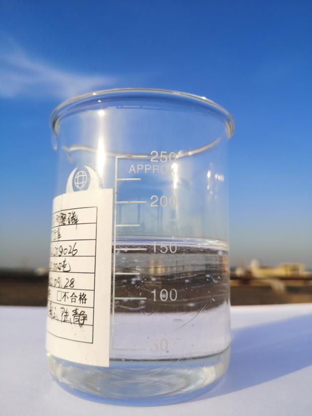 POLYPHOSPHORIC ACID