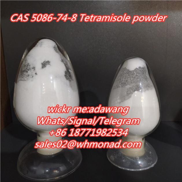 Tetramisole Hydrochloride Tetramisole HCl CAS 5086