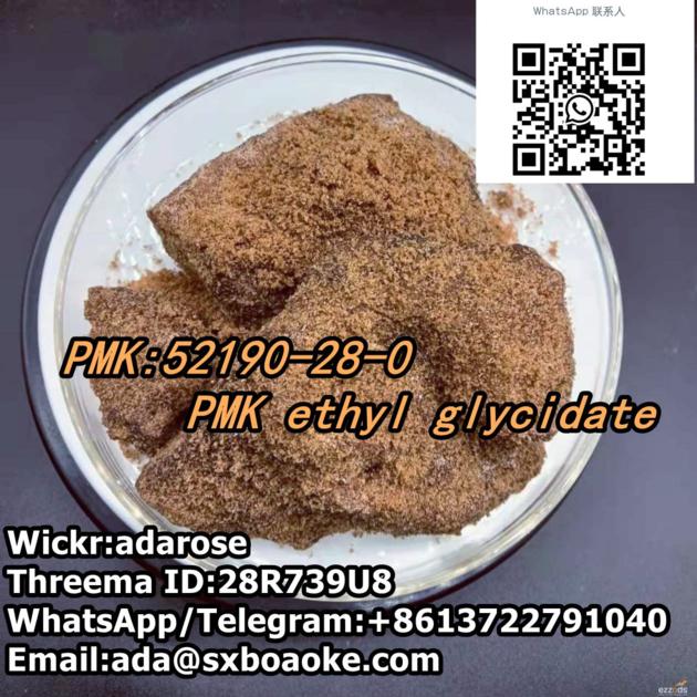  PMK:52190-28-0    PMK ethyl glycidate