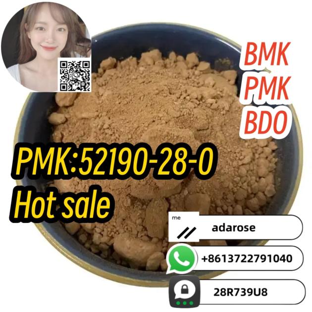  PMK:52190-28-0    PMK ethyl glycidate