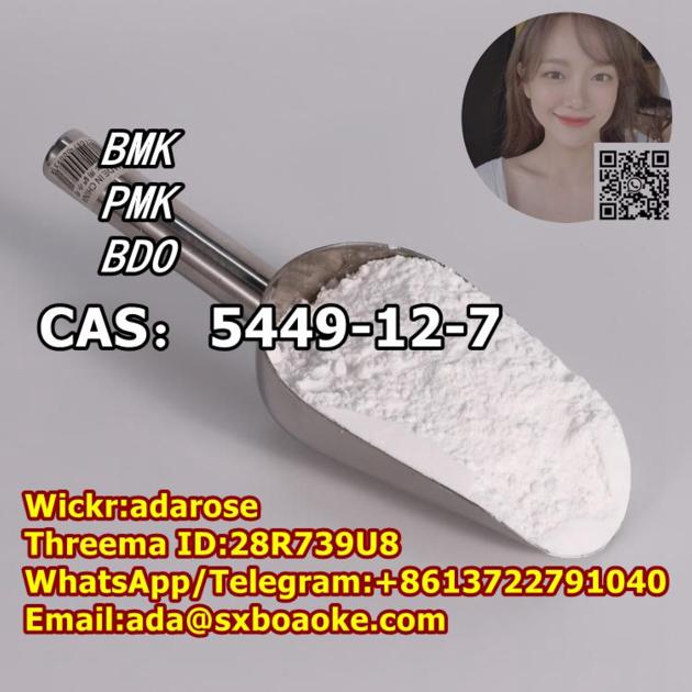 CAS：5449-12-7