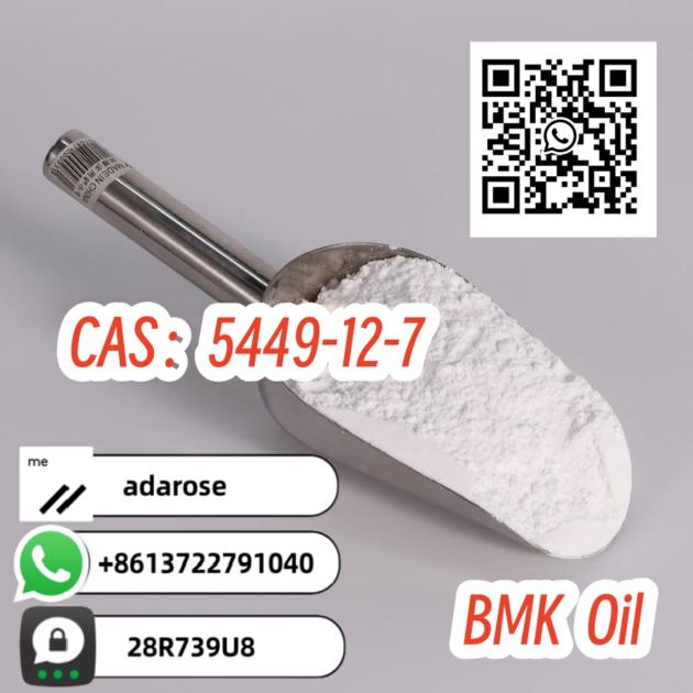CAS: 2894-61-3             Bromonordiazepam