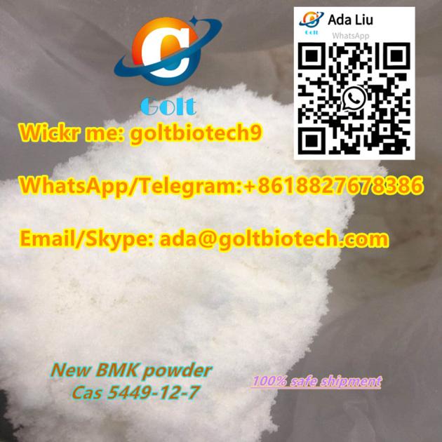 Reliable Supplier CAS 80532 66 7